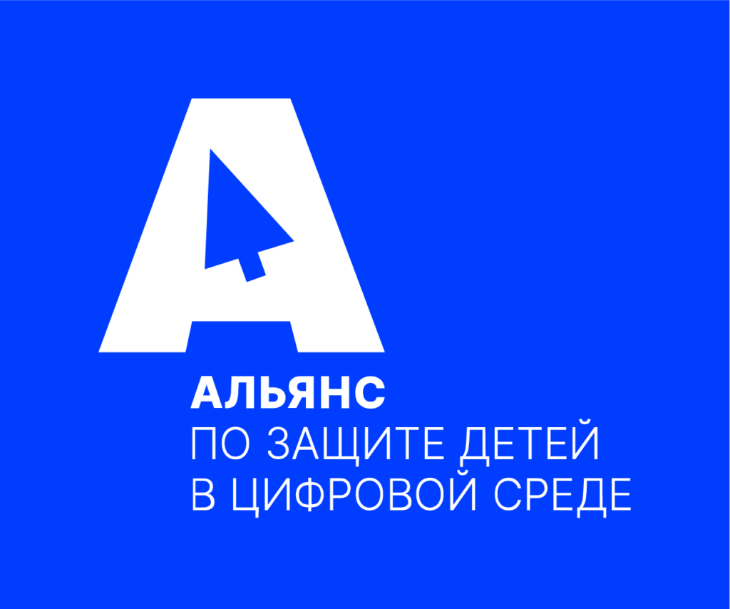 Alliance_Logo_1_White